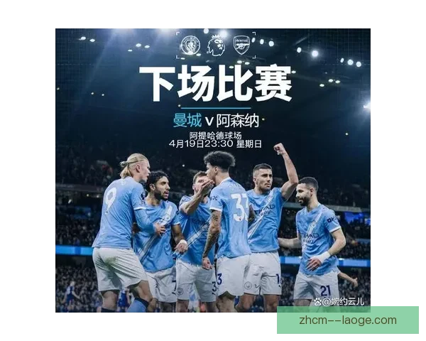 阿森纳英超主场绝杀曼城 1-0小胜挺进争冠行列 阿森纳英超主场绝杀曼城 1-0小胜挺进争冠行列