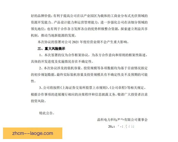 水晶邓恩合同到期后自由加盟哥谭FC正式揭幕新篇章