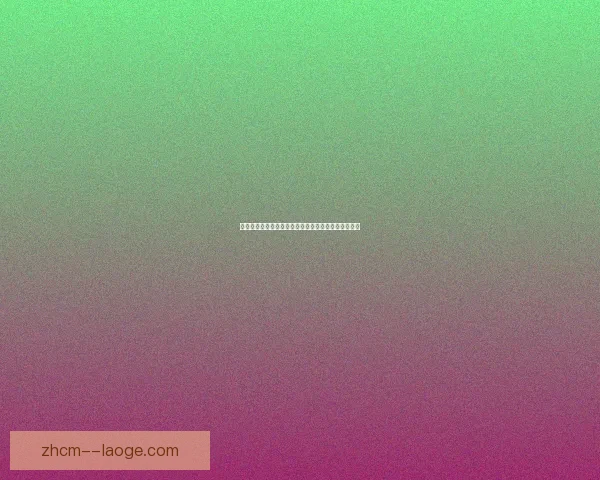 如何科学评估世界杯各队出线形势的准确性与预测方法 如何科学评估世界杯各队出线形势的准确性与预测方法