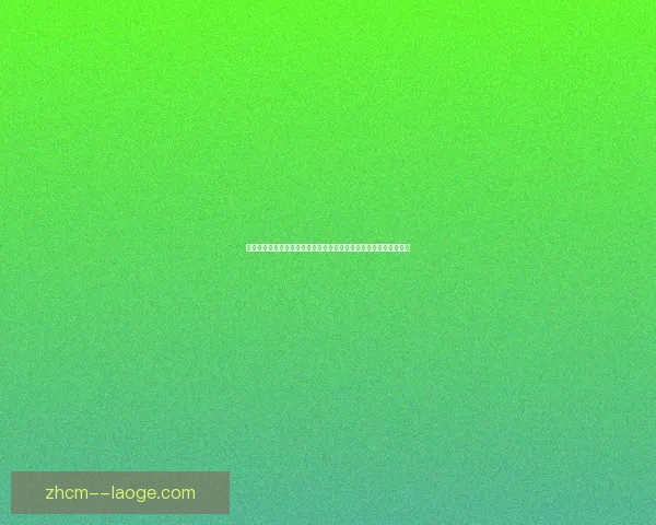 欧冠附加赛次回合逆转空间的战术变量与概率路径研究模型博弈评估